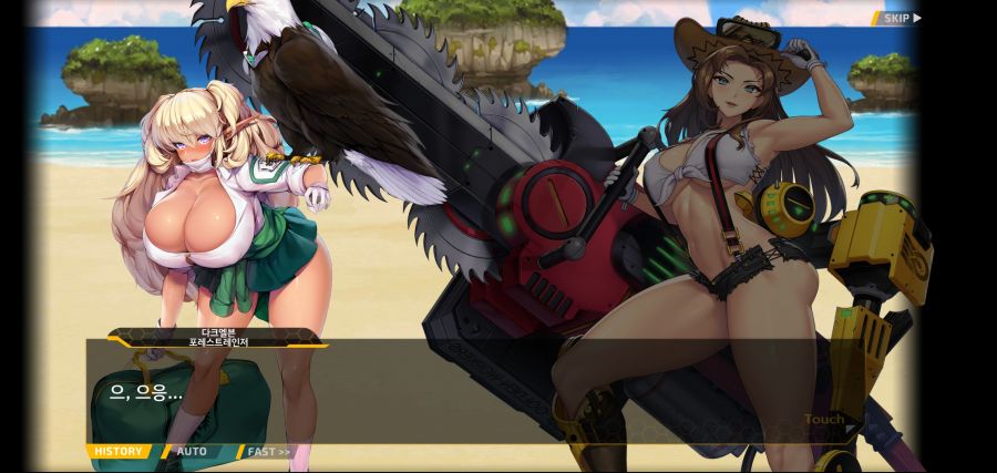 [이벤트]요정 마을의 아리아1부 Ev-1[괌에서 생긴 일]ED_77.jpg