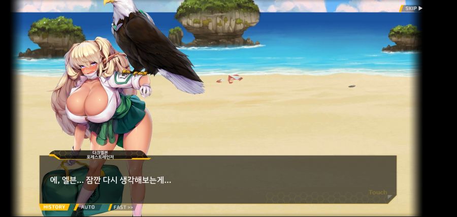 [이벤트]요정 마을의 아리아1부 Ev-1[괌에서 생긴 일]ED_79.jpg