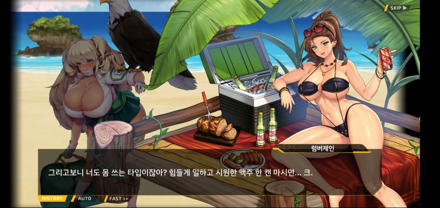 [이벤트]요정 마을의 아리아1부 Ev-1[괌에서 생긴 일]ED_88.jpg