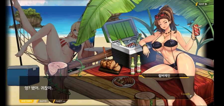 [이벤트]요정 마을의 아리아1부 Ev-1[괌에서 생긴 일]ED_99.jpg