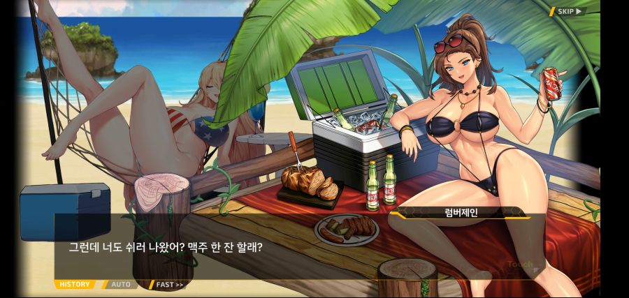 [이벤트]요정 마을의 아리아1부 Ev-1[괌에서 생긴 일]ED_101.jpg