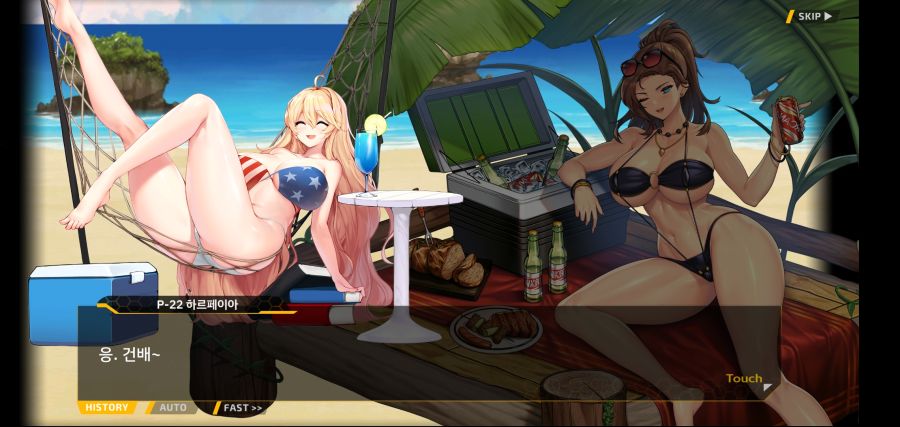 [이벤트]요정 마을의 아리아1부 Ev-1[괌에서 생긴 일]ED_108.jpg