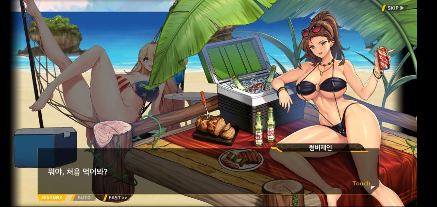 [이벤트]요정 마을의 아리아1부 Ev-1[괌에서 생긴 일]ED_110.jpg