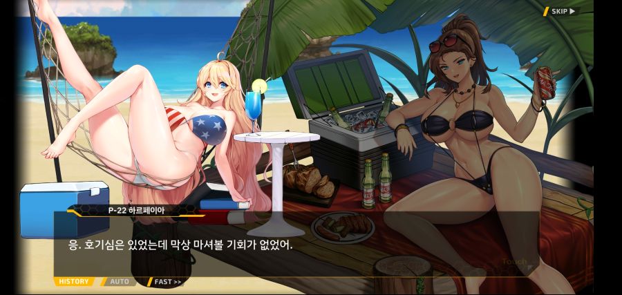[이벤트]요정 마을의 아리아1부 Ev-1[괌에서 생긴 일]ED_111.jpg