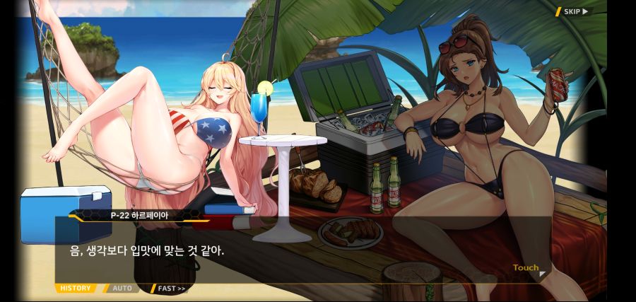 [이벤트]요정 마을의 아리아1부 Ev-1[괌에서 생긴 일]ED_119.jpg