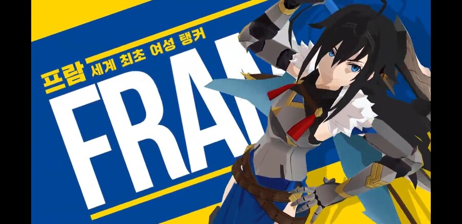 이영도 표절논란 나오고 있는 세계최초 여성 탱커 게임_1.jpg