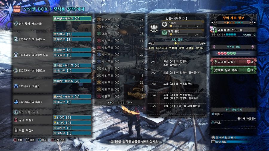 Monster Hunter World_ Iceborne_20200906183810.jpg