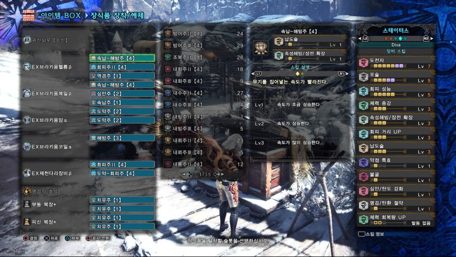 Monster Hunter World_ Iceborne_20200906183726.jpg