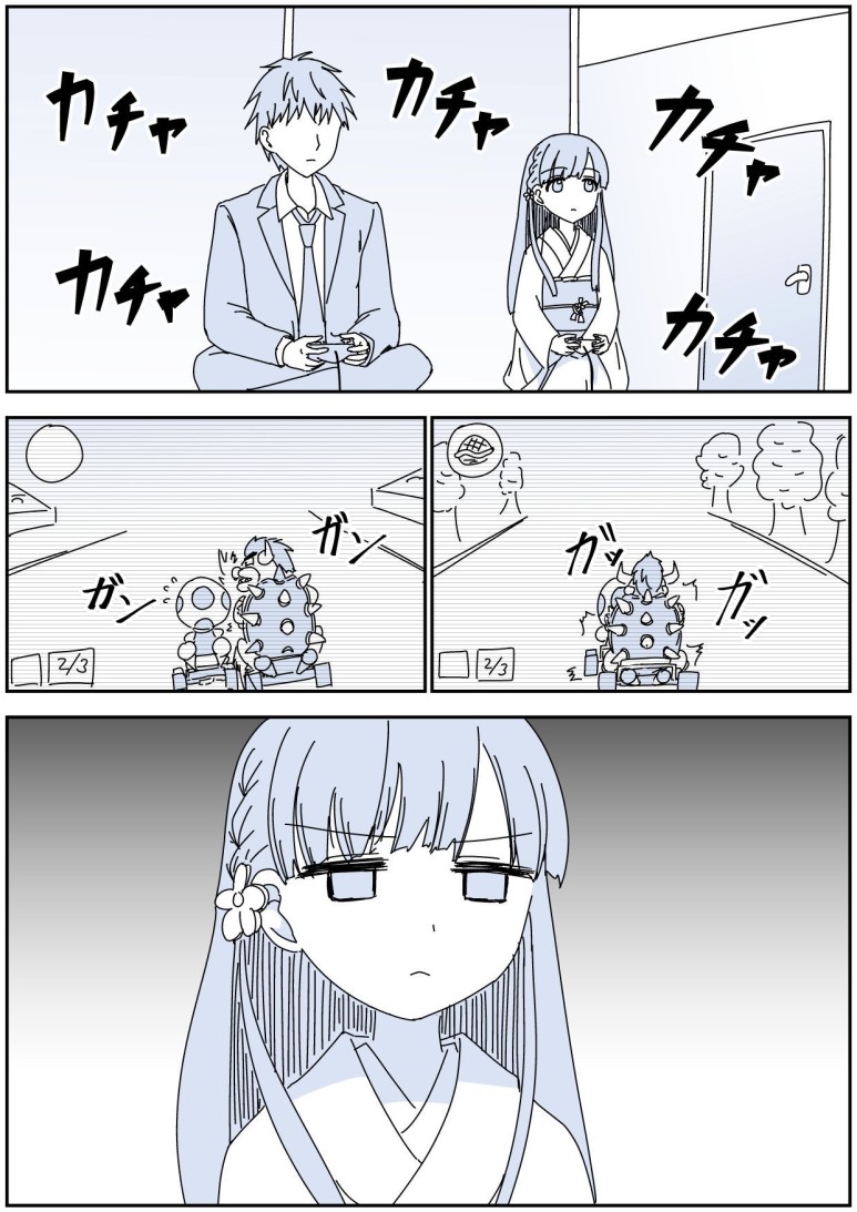 @) 사에랑 마리오카트 하는 Manhwa_1.jpg