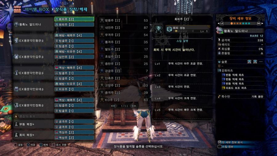 Monster Hunter World_ Iceborne_20200906131520.jpg