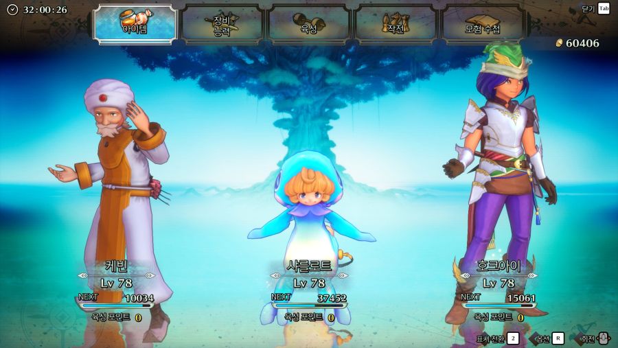 4회차 진행중.._7.jpg