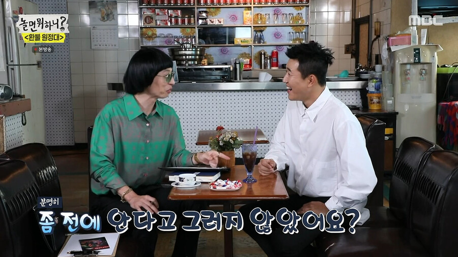 놀면 뭐하니.E58.200905.720p-NEXT.mp4_20200907_145351.710.png