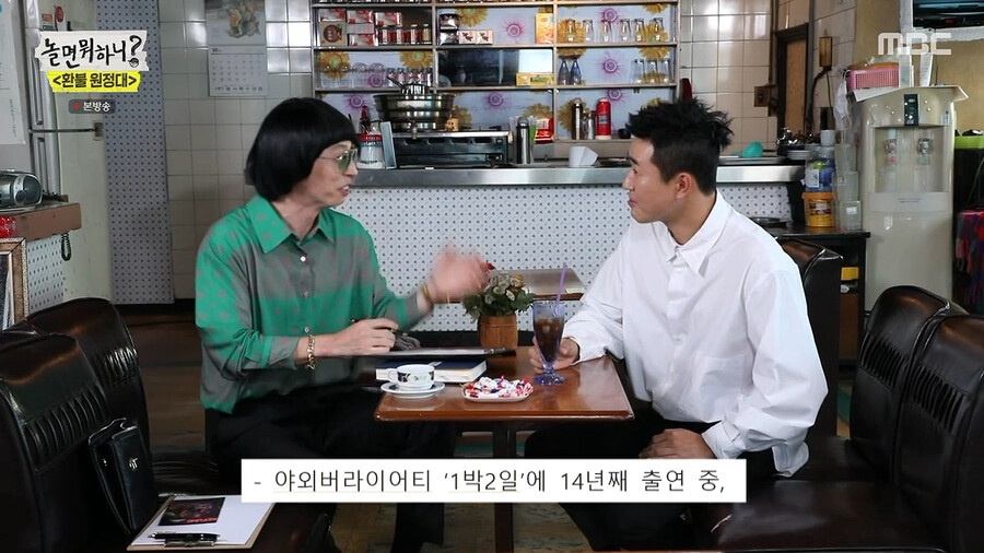 놀면 뭐하니.E58.200905.720p-NEXT.mp4_20200907_145406.727.png