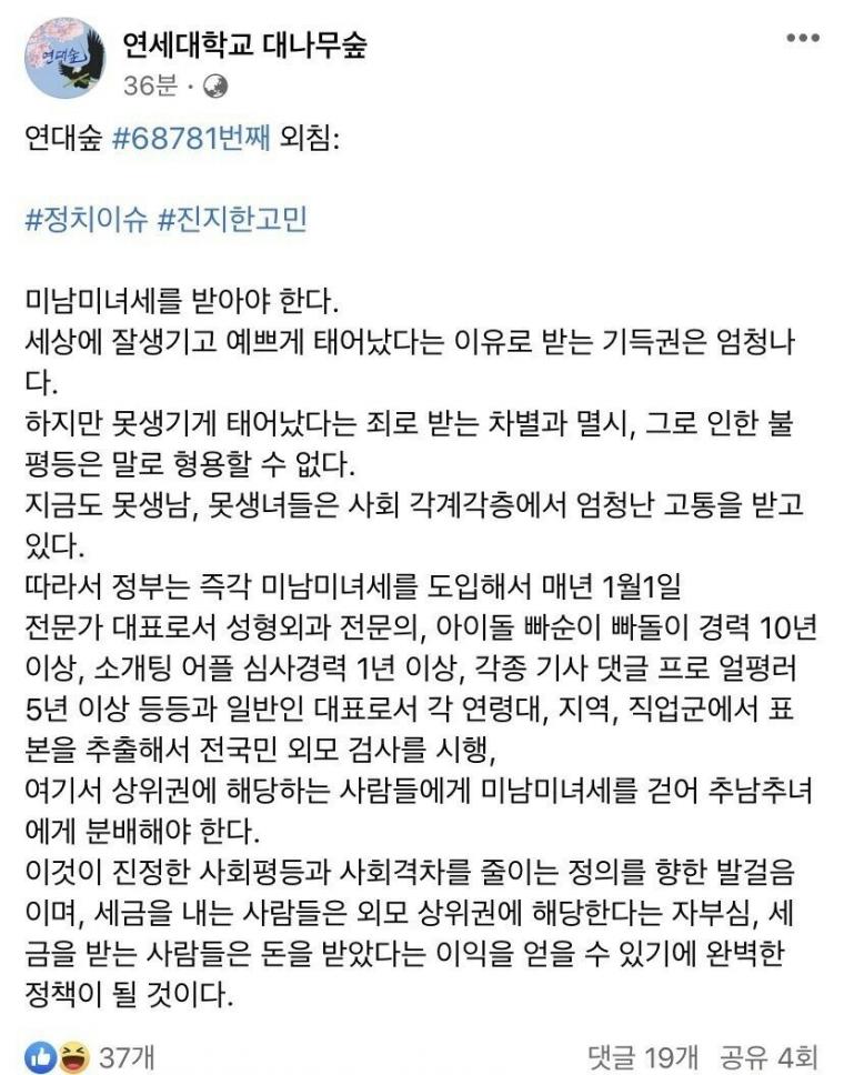 선별 복지가 필요한 이유_1.jpg