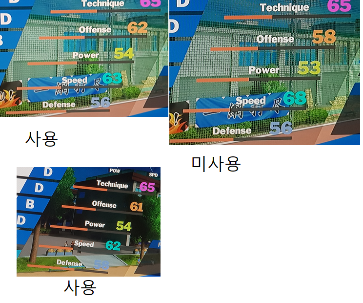 fierce headband 아이템 사용 효과_1.png