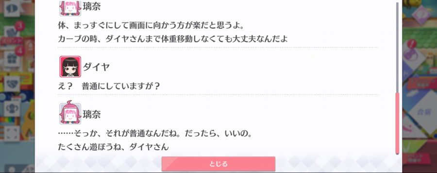 스쿠스타 매일 극장 200908_5.png