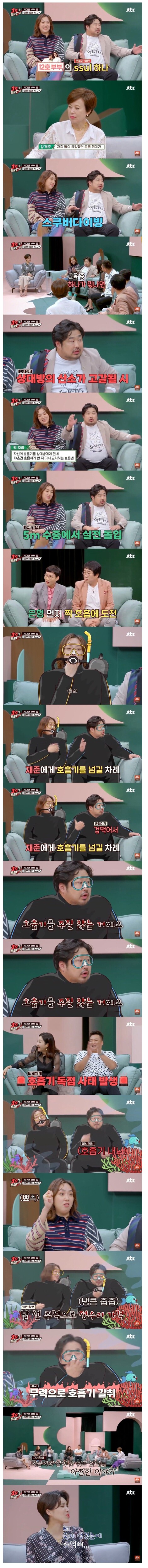 모 개그맨 아내 폭행 논란_1.jpg