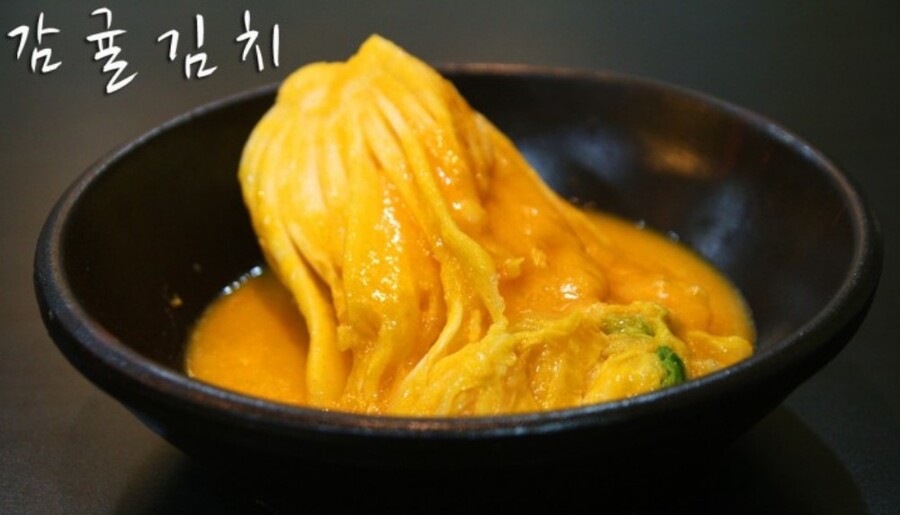 제주도 귤김치 .. 실존여부.jpg_1.jpg