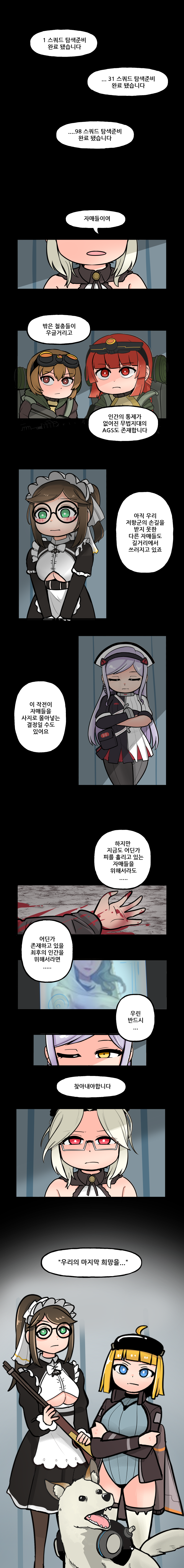 프롤로그.png