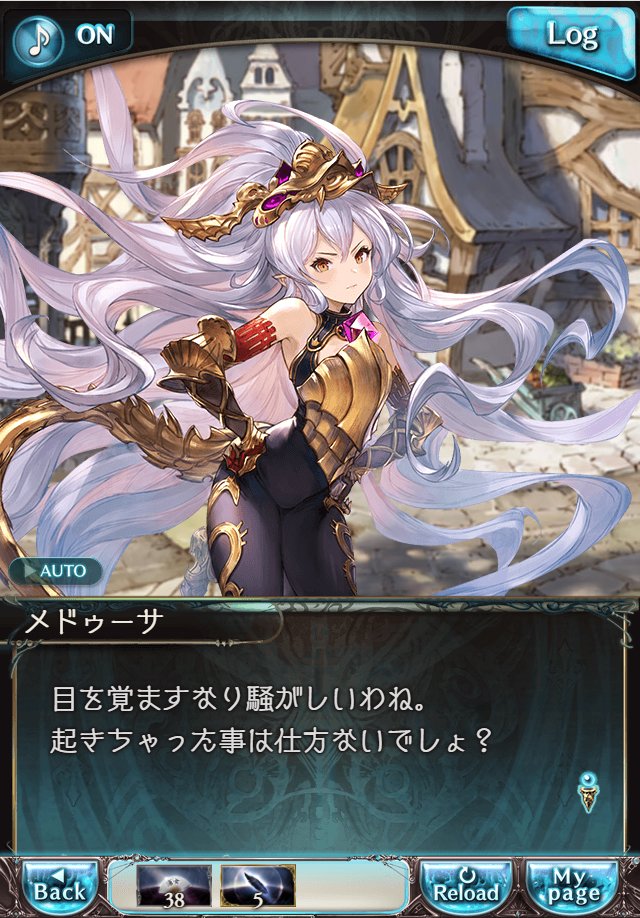 그랑블루 판타지 「하늘의 문」 페이트 에피소드(상한해방) #1_17.png