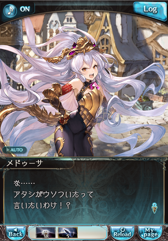 그랑블루 판타지 「하늘의 문」 페이트 에피소드(상한해방) #1_21.png