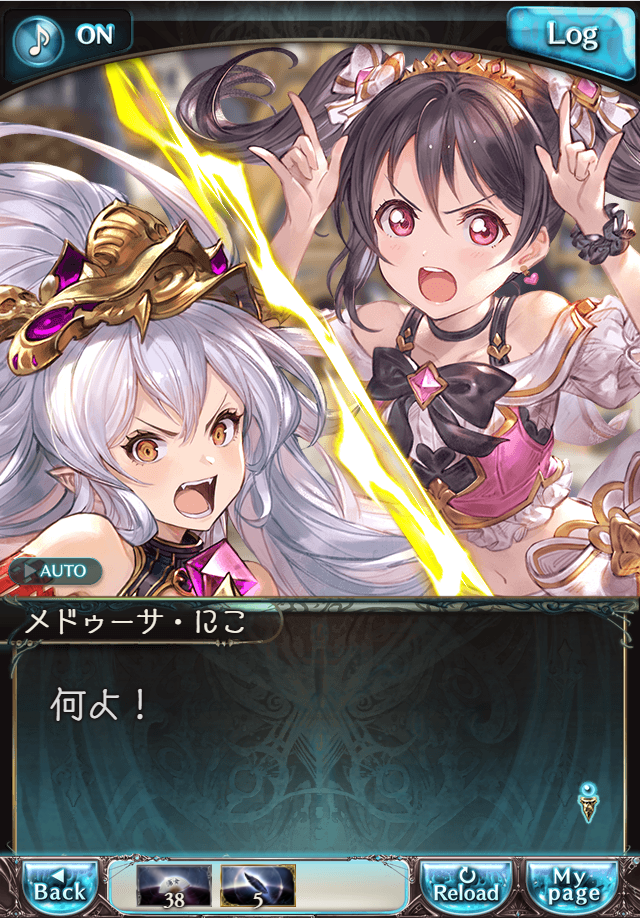 그랑블루 판타지 「하늘의 문」 페이트 에피소드(상한해방) #1_22.png