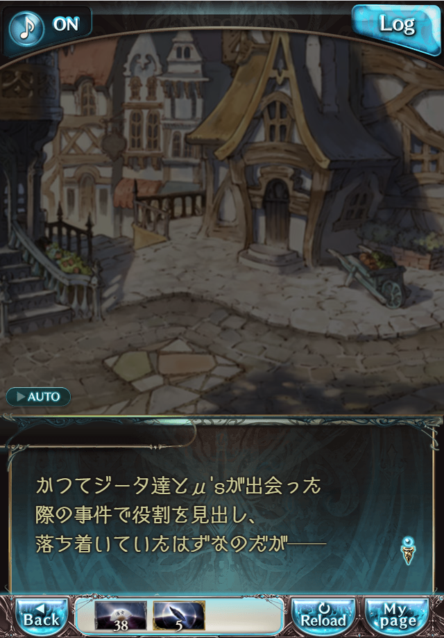 그랑블루 판타지 「하늘의 문」 페이트 에피소드(상한해방) #1_36.png