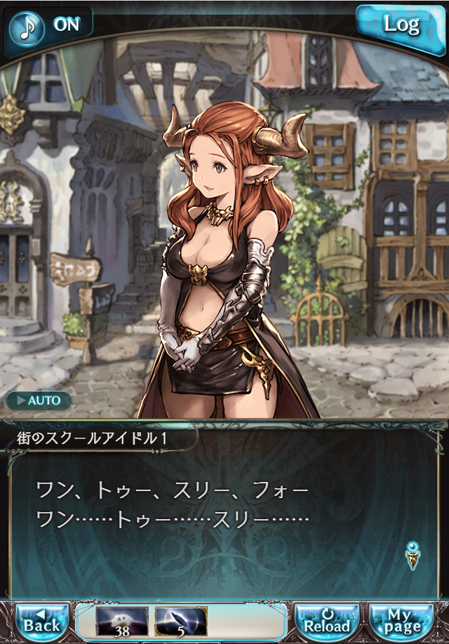 그랑블루 판타지 「하늘의 문」 페이트 에피소드(상한해방) #1_50.png