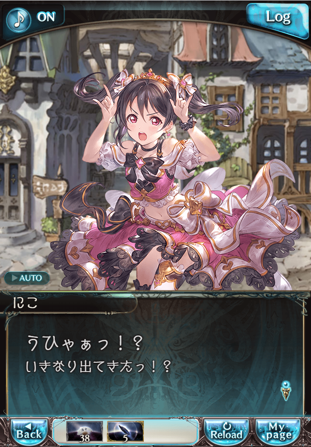 그랑블루 판타지 「하늘의 문」 페이트 에피소드(상한해방) #1_127.png