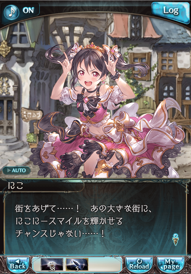 그랑블루 판타지 「하늘의 문」 페이트 에피소드(상한해방) #1_137.png