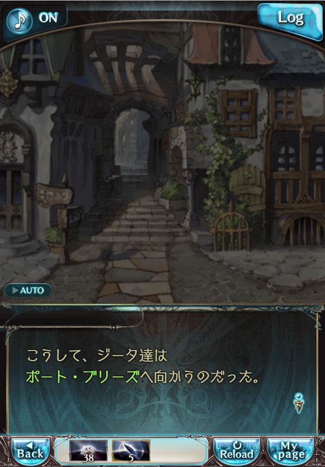 그랑블루 판타지 「하늘의 문」 페이트 에피소드(상한해방) #1_139.png