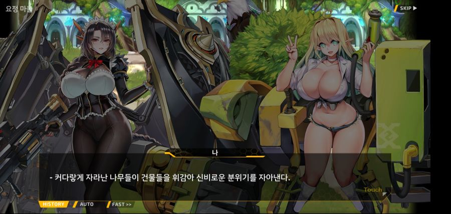 [이벤트][스압]요정 마을의 아리아1부 Ev-3[요정 마을]ED_5.jpg