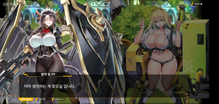 [이벤트][스압]요정 마을의 아리아1부 Ev-3[요정 마을]ED_8.jpg