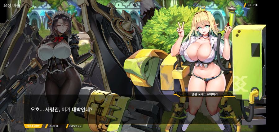 [이벤트][스압]요정 마을의 아리아1부 Ev-3[요정 마을]ED_9.jpg