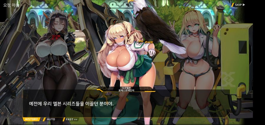 [이벤트][스압]요정 마을의 아리아1부 Ev-3[요정 마을]ED_11.jpg