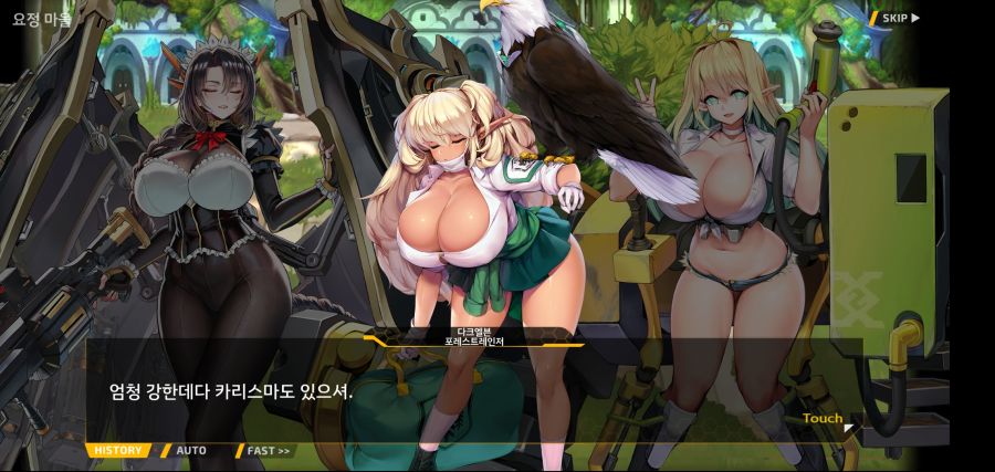 [이벤트][스압]요정 마을의 아리아1부 Ev-3[요정 마을]ED_12.jpg