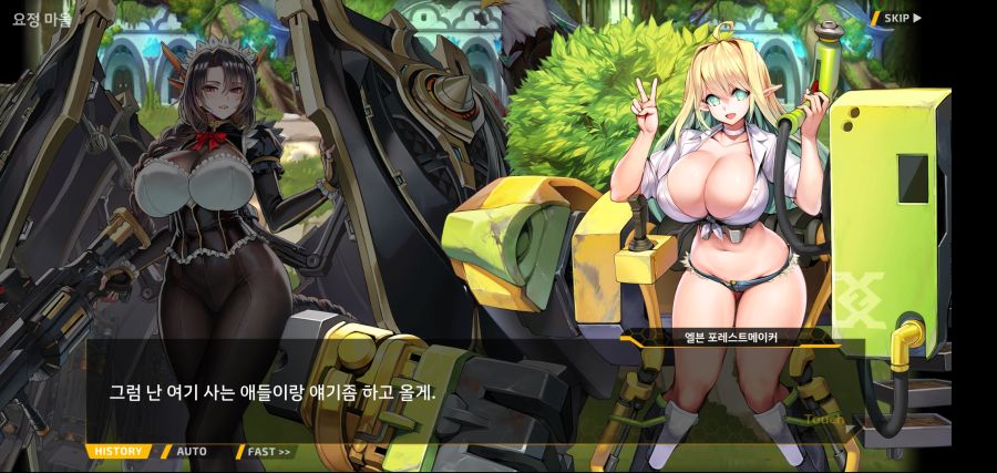 [이벤트][스압]요정 마을의 아리아1부 Ev-3[요정 마을]ED_20.jpg