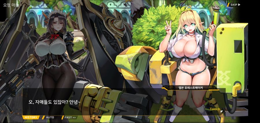 [이벤트][스압]요정 마을의 아리아1부 Ev-3[요정 마을]ED_21.jpg