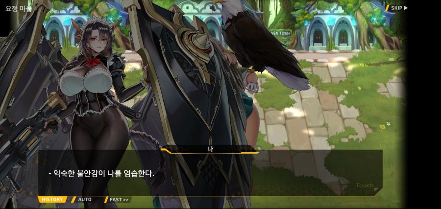 [이벤트][스압]요정 마을의 아리아1부 Ev-3[요정 마을]ED_25.jpg