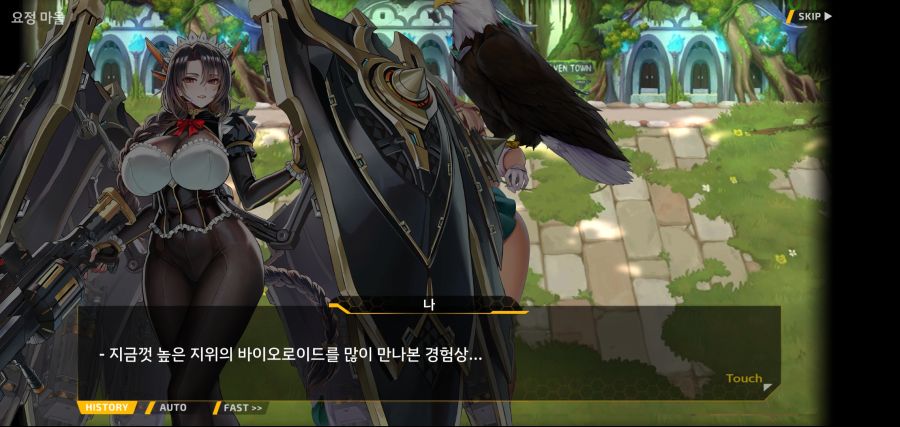 [이벤트][스압]요정 마을의 아리아1부 Ev-3[요정 마을]ED_26.jpg