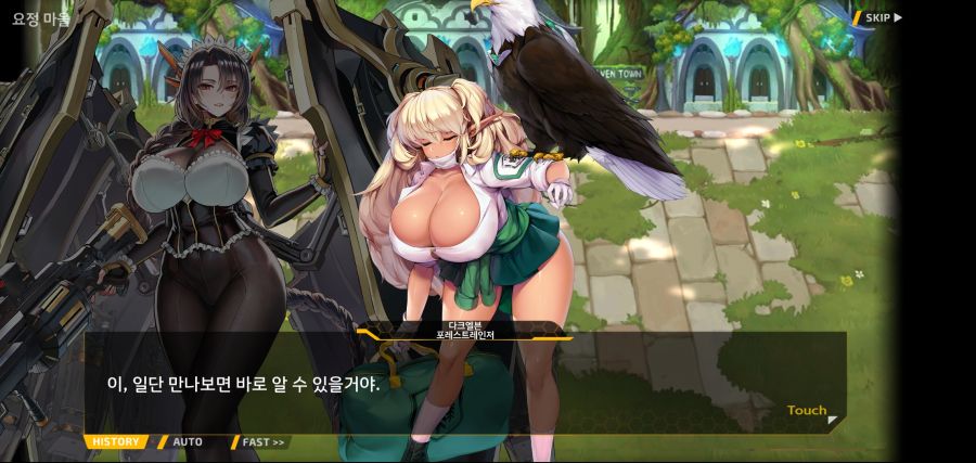 [이벤트][스압]요정 마을의 아리아1부 Ev-3[요정 마을]ED_30.jpg