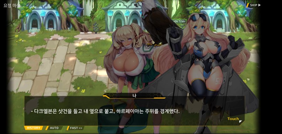 [이벤트][스압]요정 마을의 아리아1부 Ev-3[요정 마을]ED_38.jpg