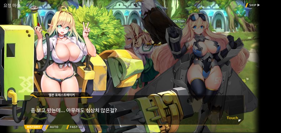 [이벤트][스압]요정 마을의 아리아1부 Ev-3[요정 마을]ED_43.jpg