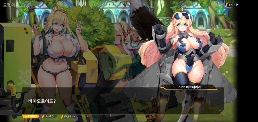 [이벤트][스압]요정 마을의 아리아1부 Ev-3[요정 마을]ED_46.jpg