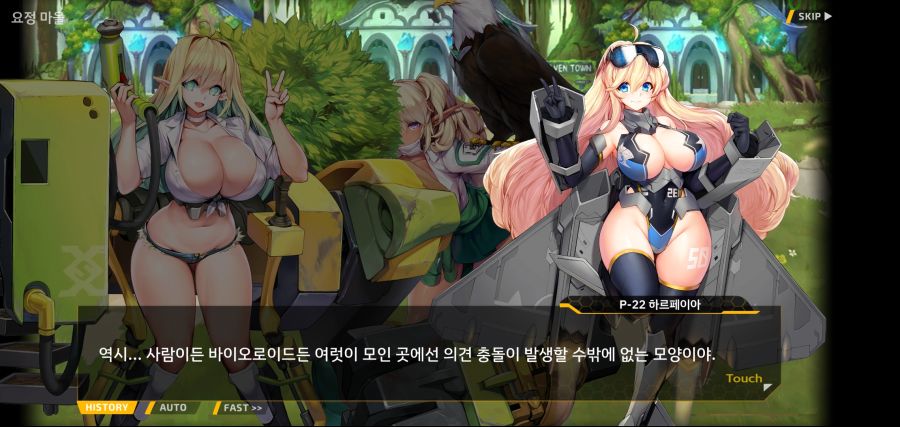 [이벤트][스압]요정 마을의 아리아1부 Ev-3[요정 마을]ED_49.jpg