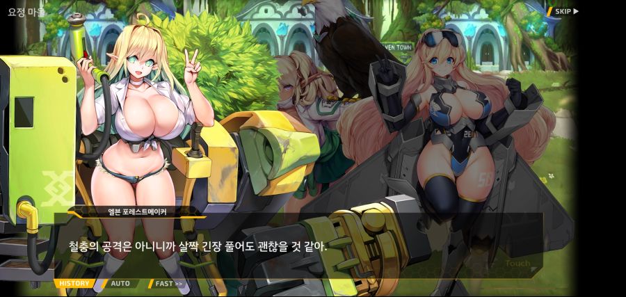 [이벤트][스압]요정 마을의 아리아1부 Ev-3[요정 마을]ED_52.jpg