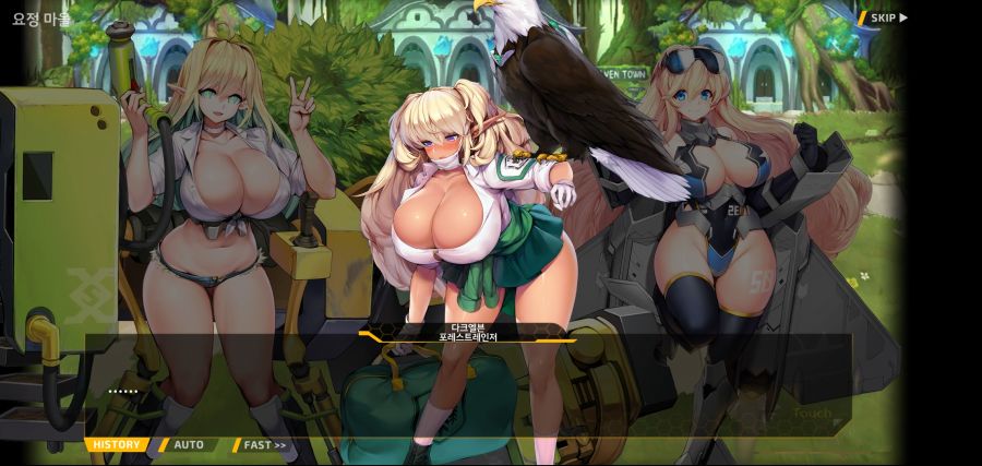 [이벤트][스압]요정 마을의 아리아1부 Ev-3[요정 마을]ED_54.jpg