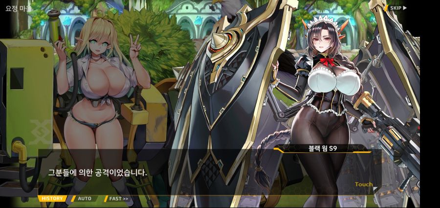 [이벤트][스압]요정 마을의 아리아1부 Ev-3[요정 마을]ED_60.jpg