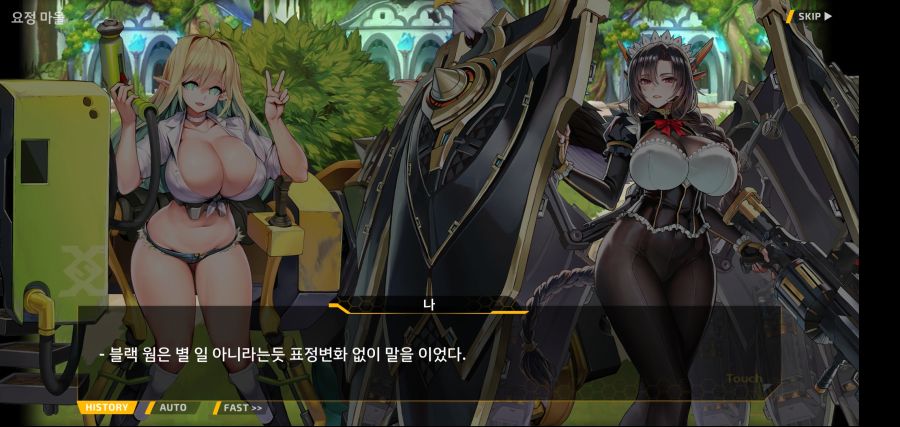 [이벤트][스압]요정 마을의 아리아1부 Ev-3[요정 마을]ED_61.jpg