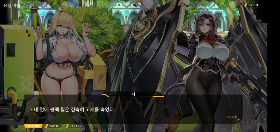 [이벤트][스압]요정 마을의 아리아1부 Ev-3[요정 마을]ED_65.jpg